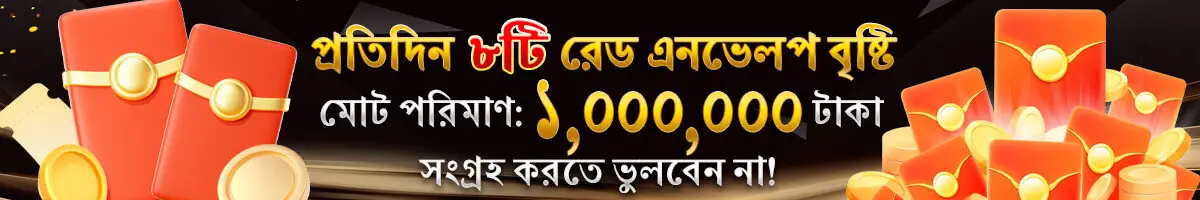 2222bet banner pro premium promotion design