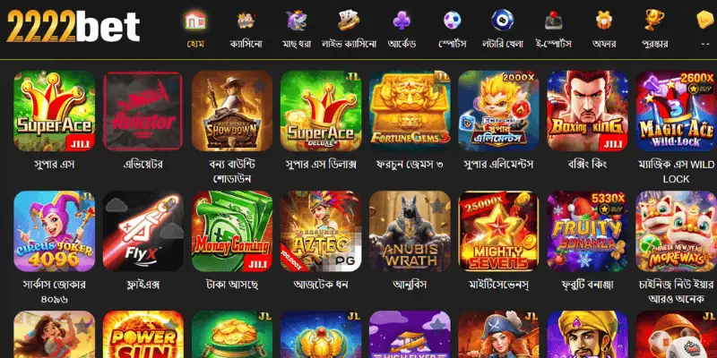2222bet game digital entertainment platform
