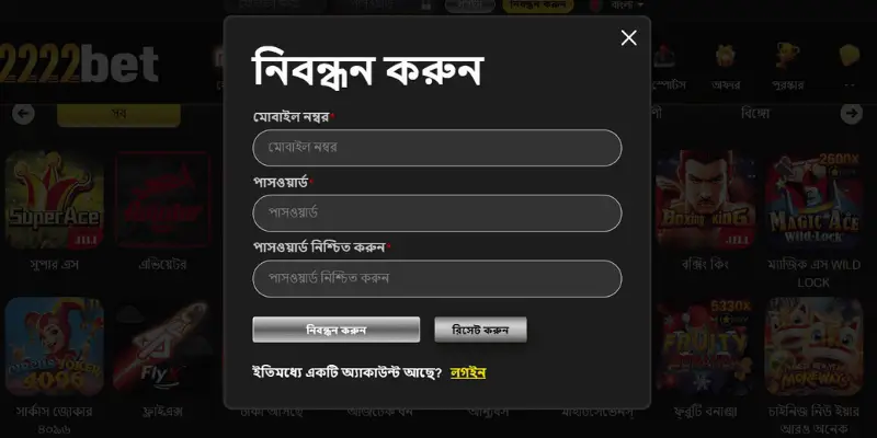 2222bet login page secure account access